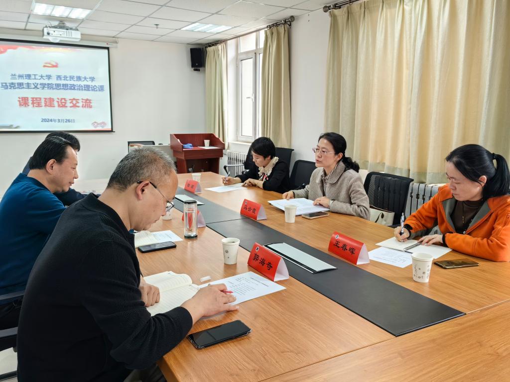 公司教师赴西北民族大学59白菜专区论坛开展调研活动